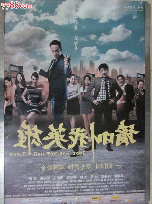 日本昭和音乐大学本科offer