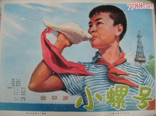 日本山口东京理科大学学历认证